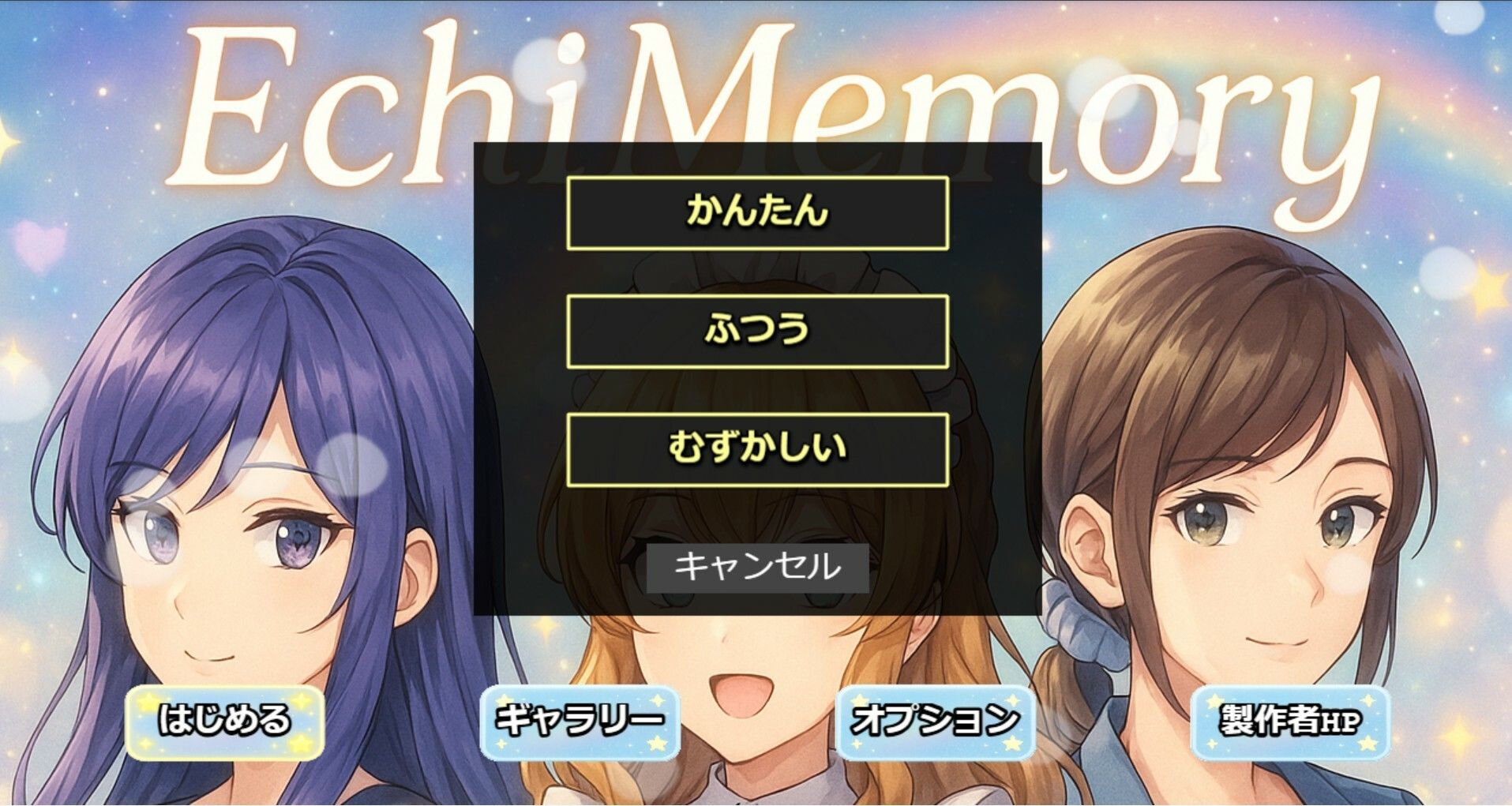 EchiMemory - サンプル画像 3
