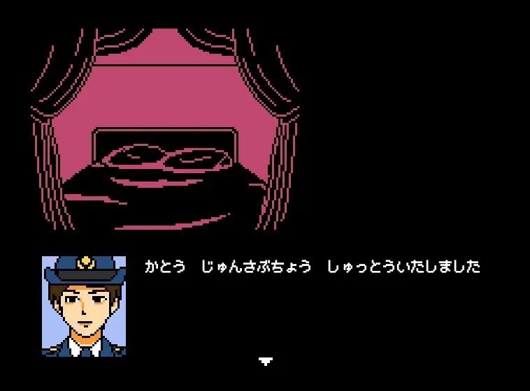 【Mac版】さすがです署長2 - サンプル画像 7