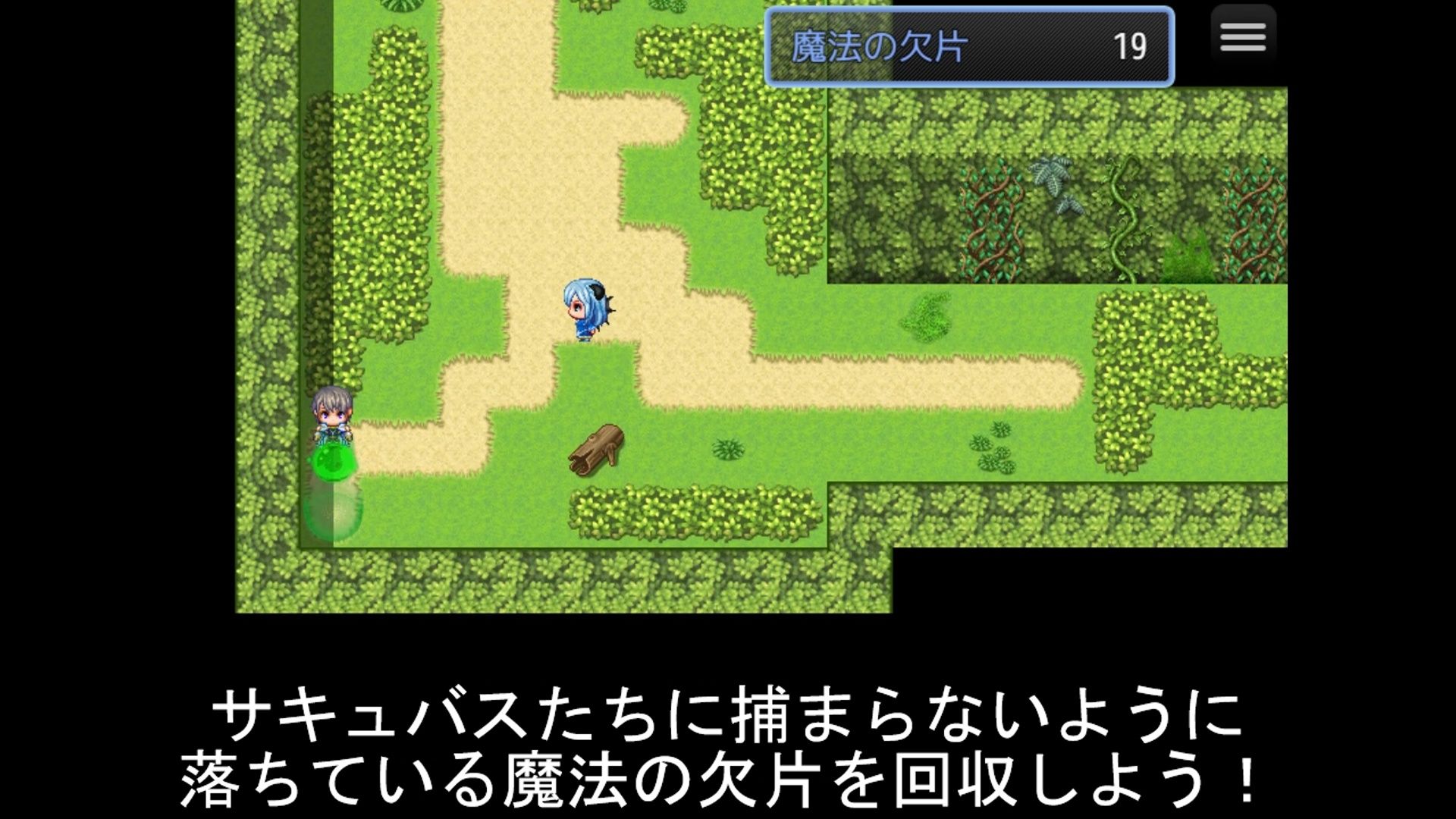 淫魔サキュバス搾精ダンジョンエスケープ - サンプル画像 2