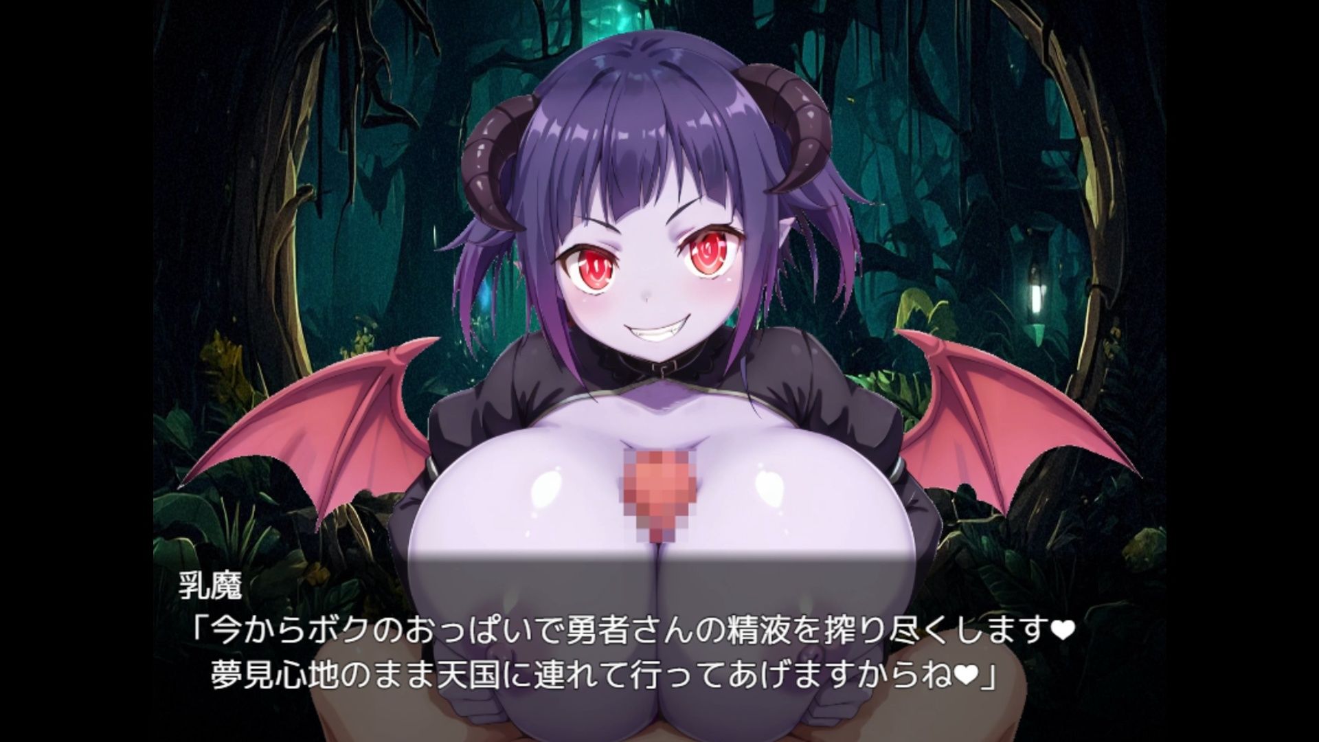 淫魔サキュバス搾精ダンジョンエスケープ - サンプル画像 4