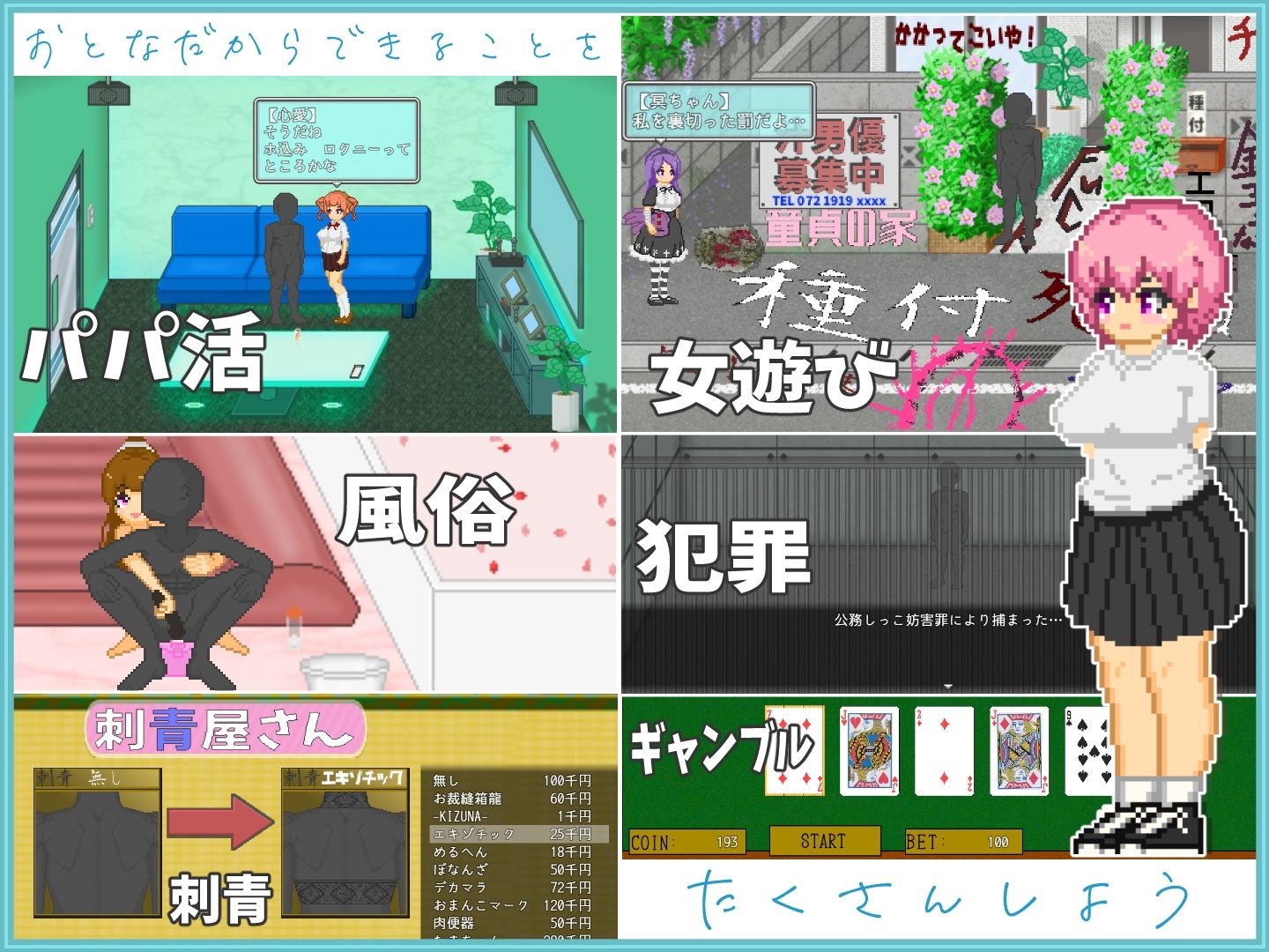おじさんの夏休み - サンプル画像 2