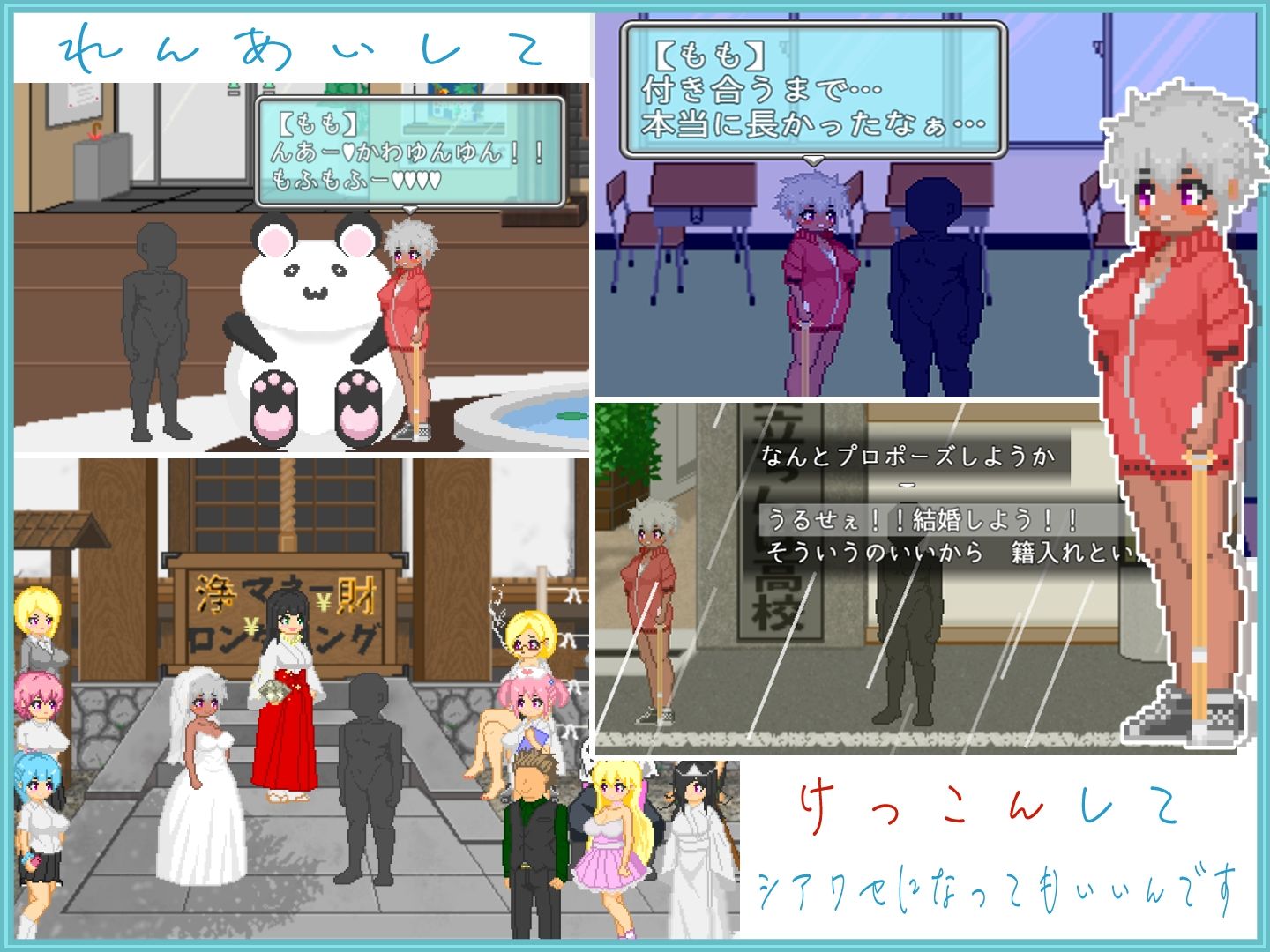 おじさんの夏休み - サンプル画像 3