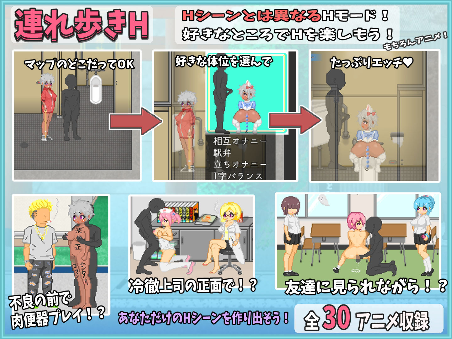 おじさんの夏休み - サンプル画像 5