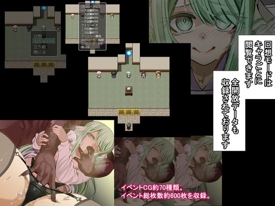 ウミガメのスープ〜寝取られ学園の探偵と助手〜 - サンプル画像 9