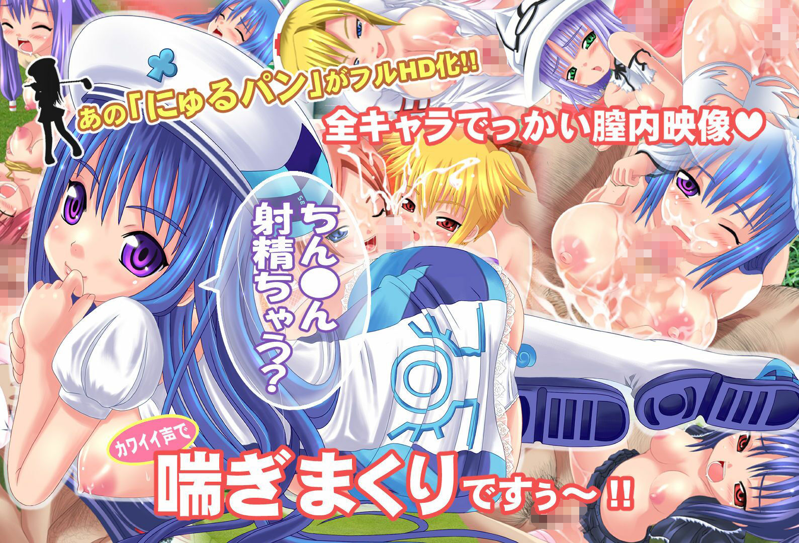 レインボーパンニャ - サンプル画像 1