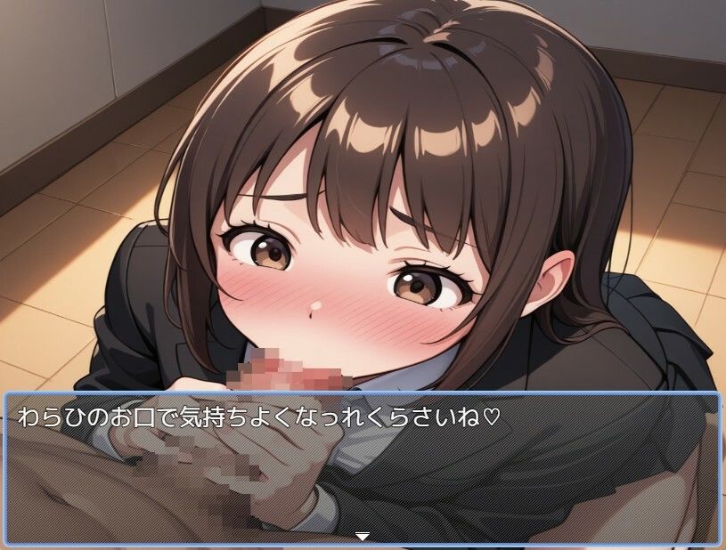 OL風俗 - サンプル画像 1