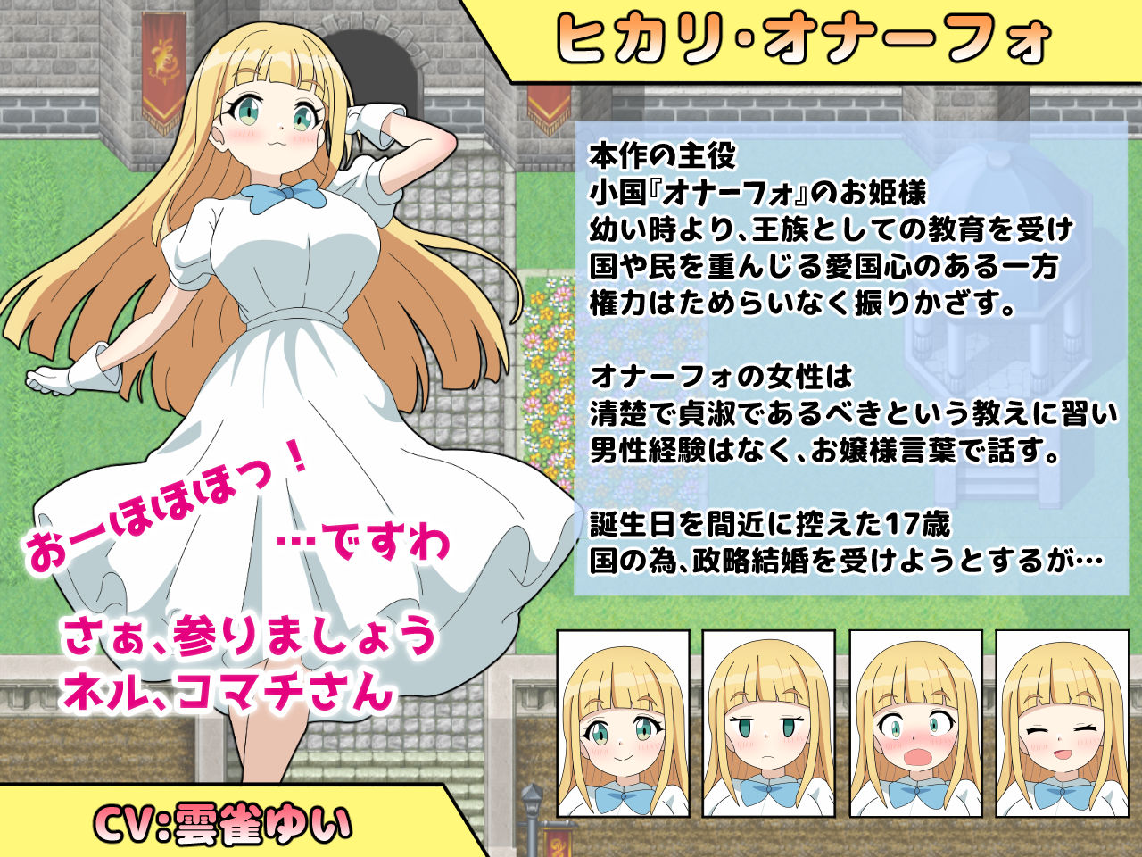 淫語大詠唱！ - サンプル画像 1