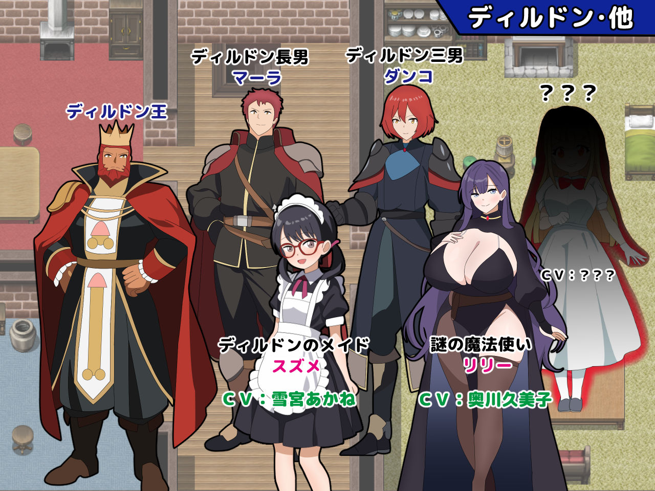 淫語大詠唱！ - サンプル画像 4