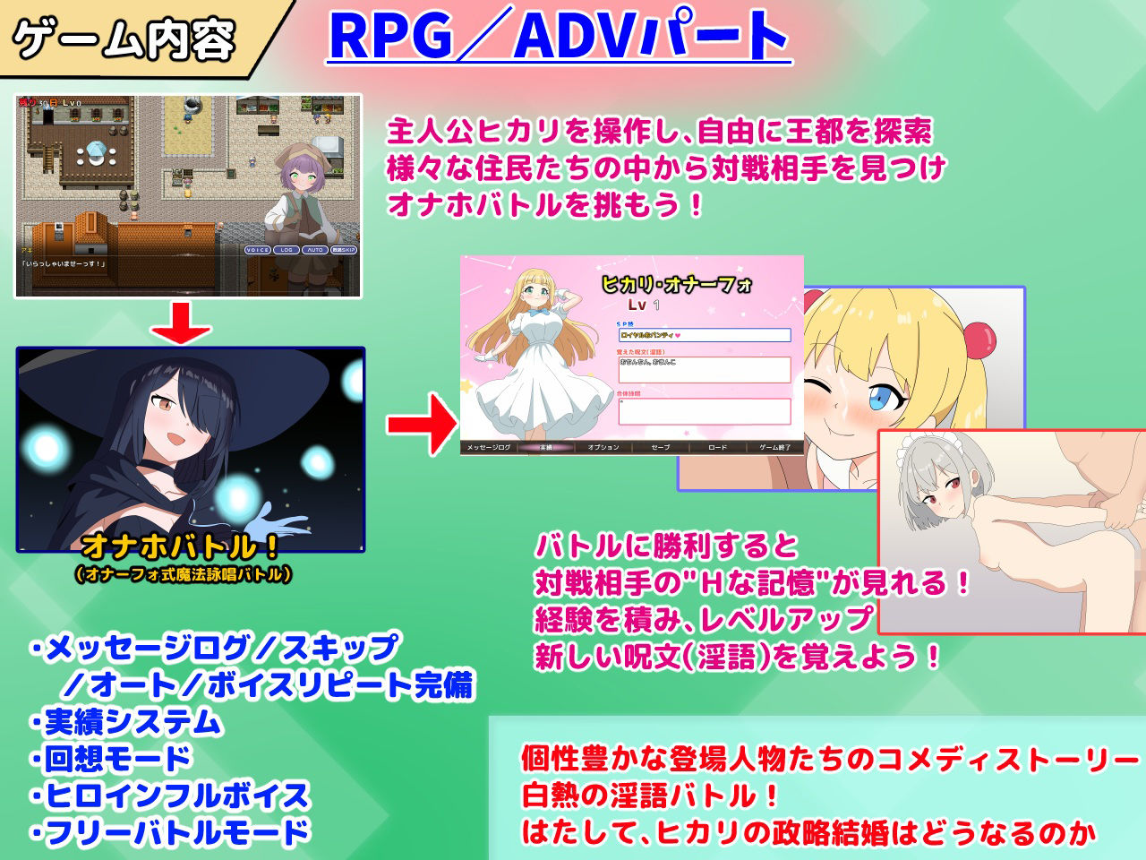 淫語大詠唱！ - サンプル画像 5