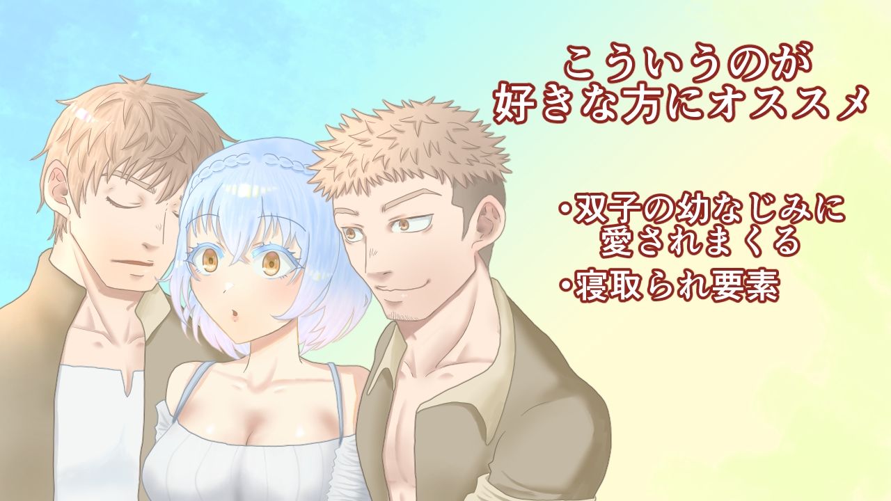 水と油の感情、混じり合うのか - サンプル画像 6