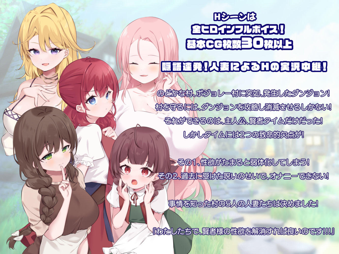 賢者タイムのスッキリ人妻冒険記 - サンプル画像 1