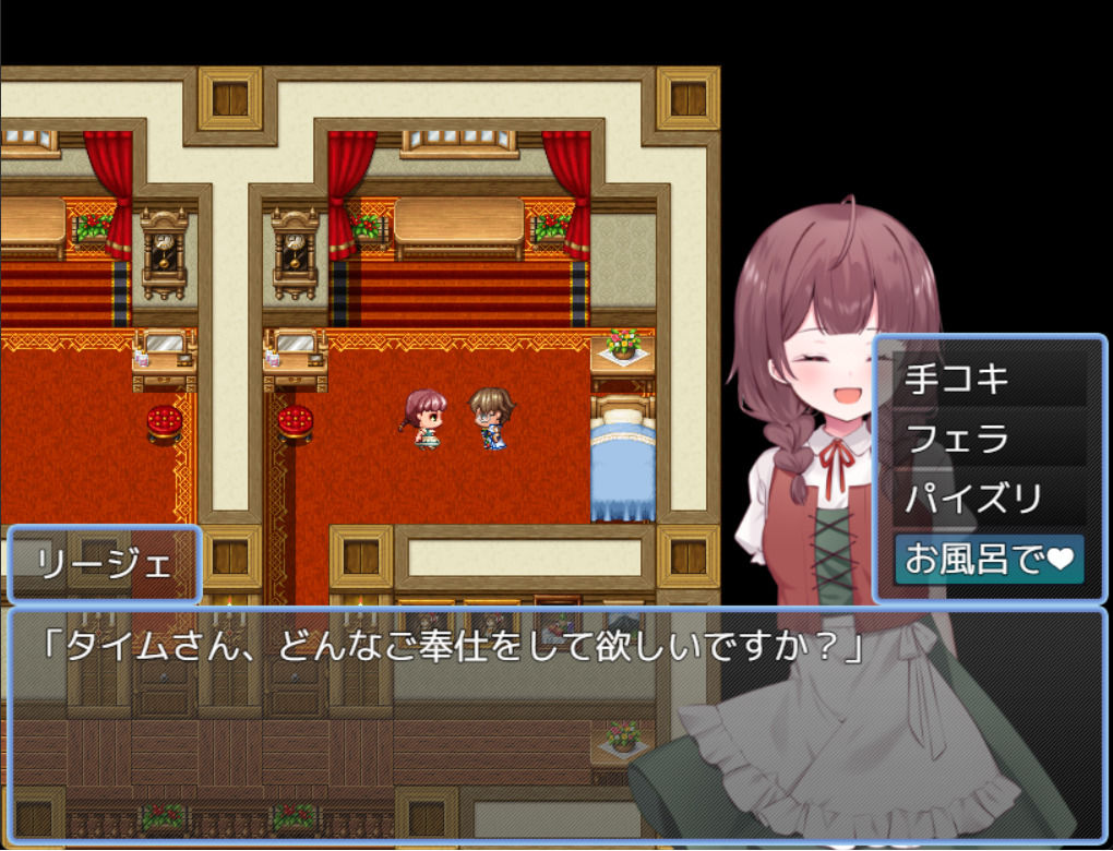 賢者タイムのスッキリ人妻冒険記 - サンプル画像 7