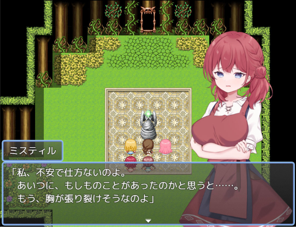 賢者タイムのスッキリ人妻冒険記 - サンプル画像 8