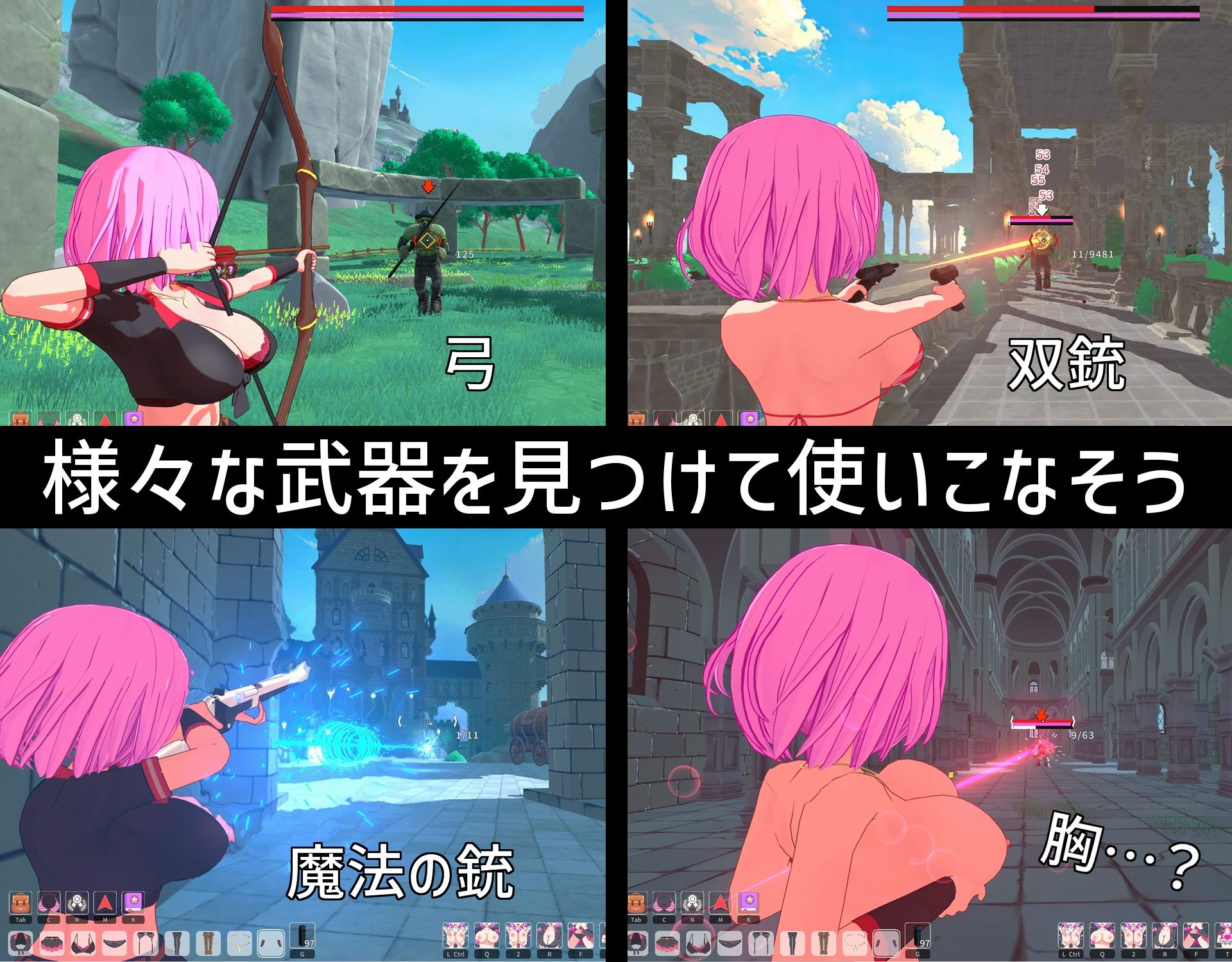 ルーザーメーカー - サンプル画像 2