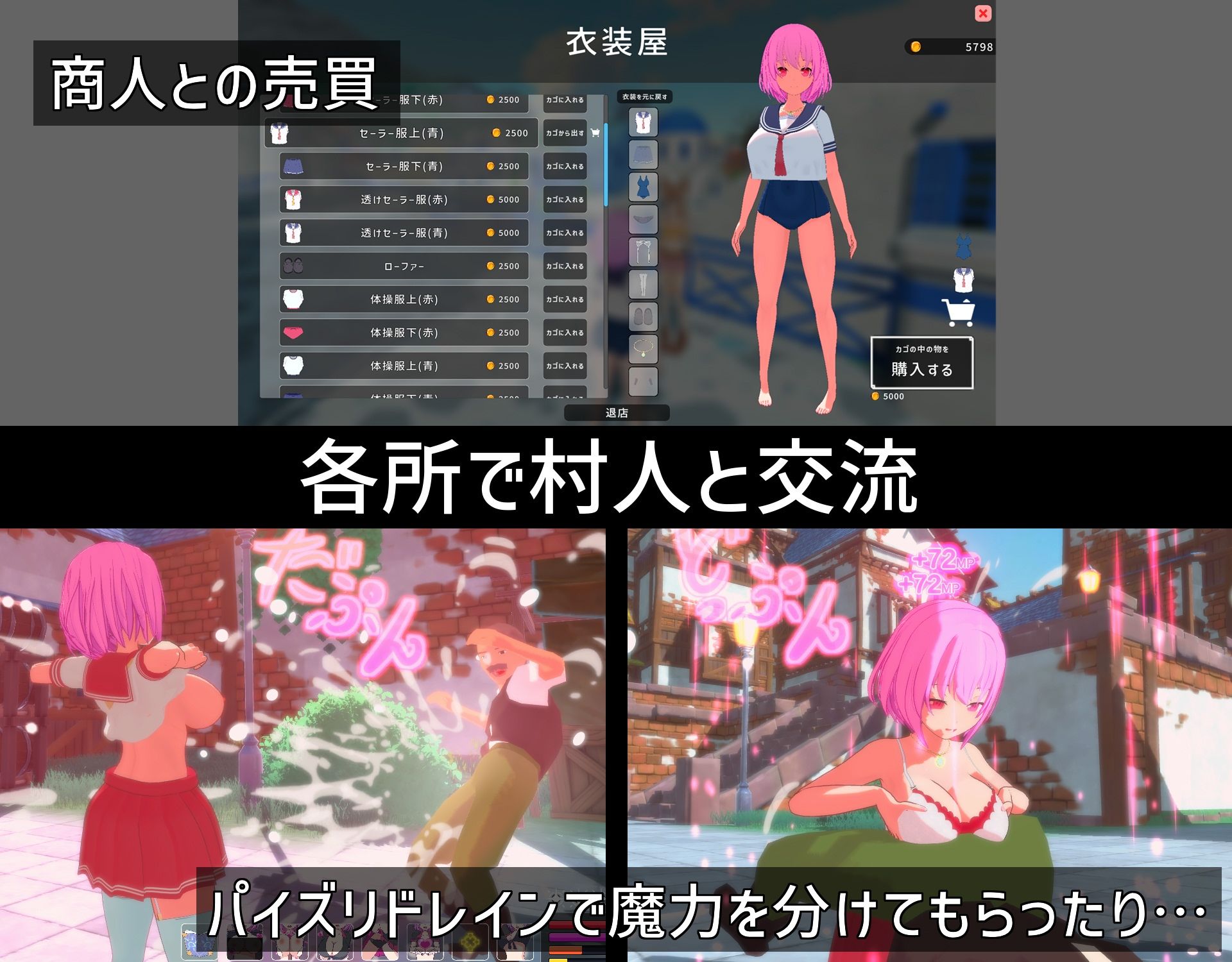 ルーザーメーカー - サンプル画像 6