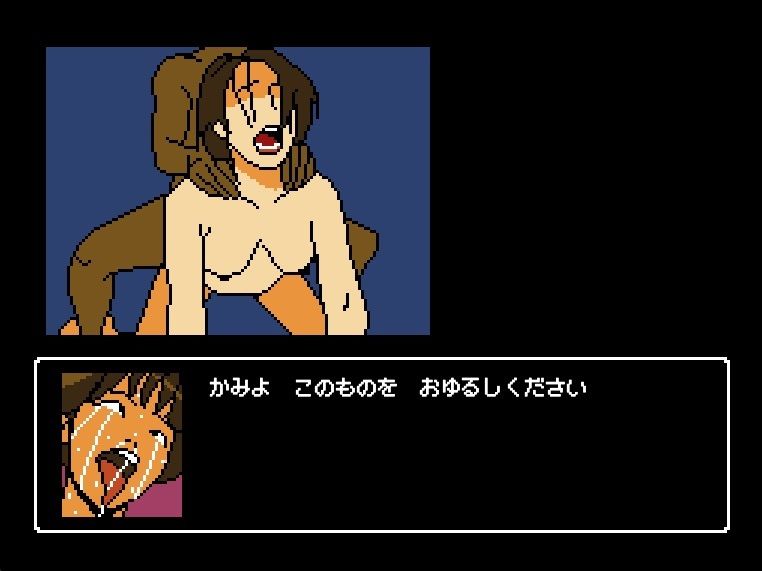 クリア後勇者の性欲クエスト 使われた女性NPCたち - サンプル画像 5
