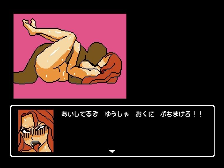クリア後勇者の性欲クエスト 使われた女性NPCたち - サンプル画像 6