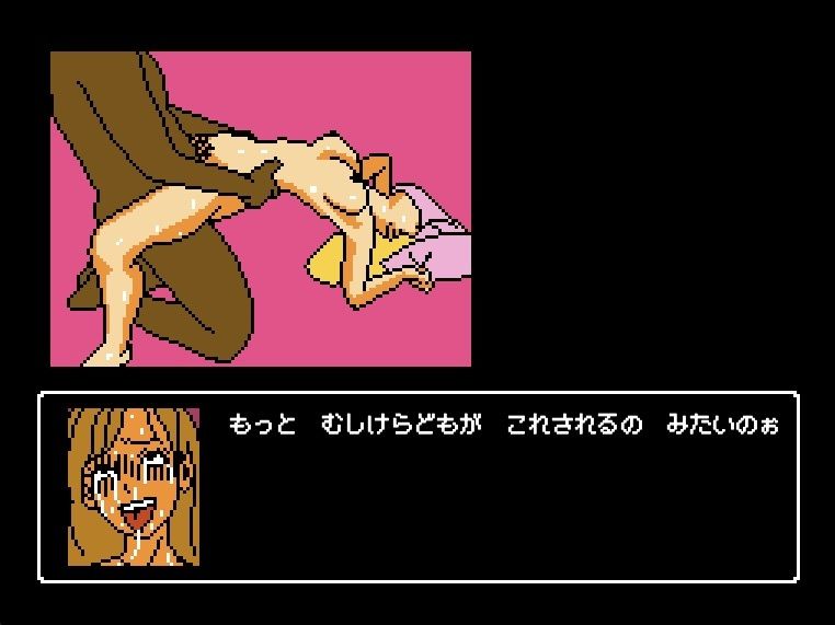 クリア後勇者の性欲クエスト 使われた女性NPCたち - サンプル画像 8