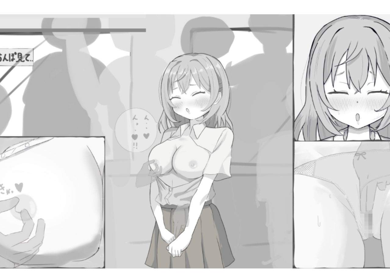 いたずら！痴●シミュレーション - サンプル画像 2