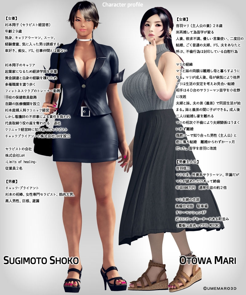 セックスセラピスト GAME版 - サンプル画像 3