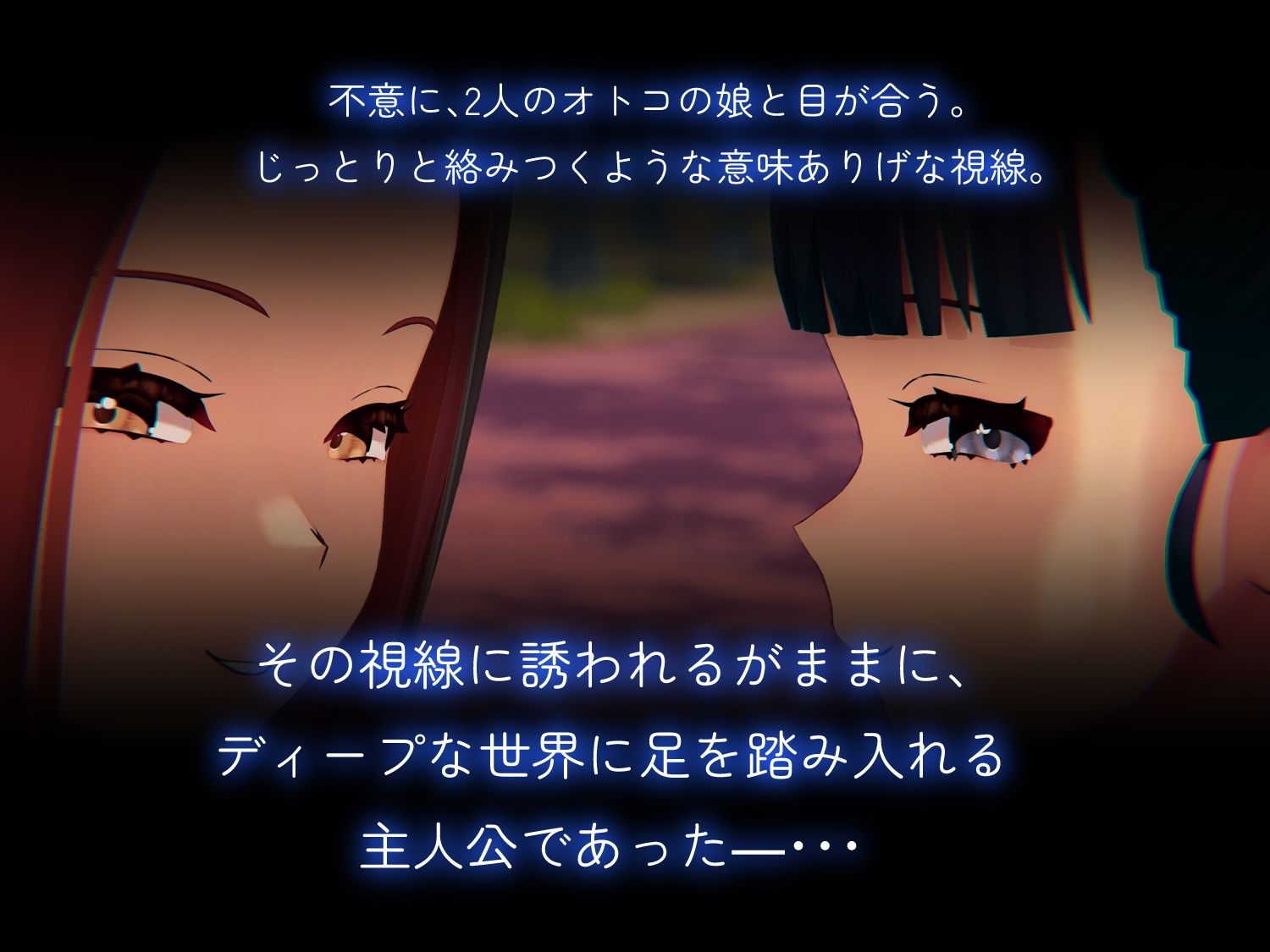 ビッチなオトコの娘とアオカンせっくす - サンプル画像 2