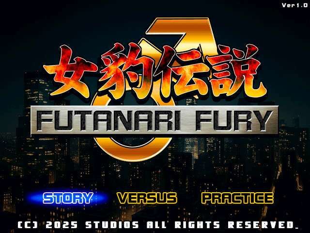 女豹伝説 FUTANARI FURY - サンプル画像 7