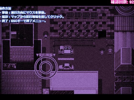 少女撮影記録！通学路野ション盗撮 - サンプル画像 2