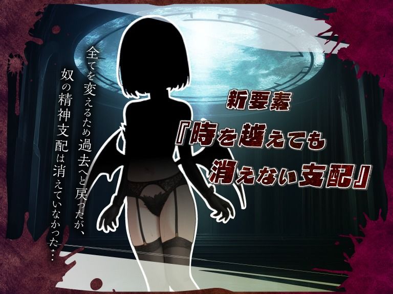 ネトラレオーバーループ 〜時を越えても消えない支配〜 - サンプル画像 8