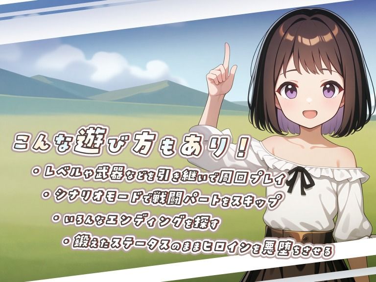 ネトラレオーバーループ 〜時を越えても消えない支配〜 - サンプル画像 9
