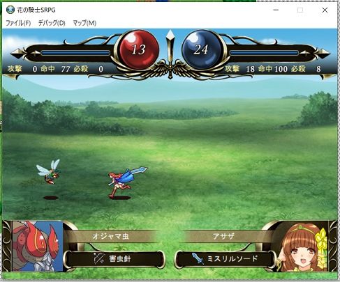花の騎士SRPG - サンプル画像 5