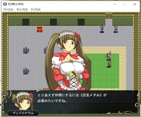 花の騎士SRPG - サンプル画像 7