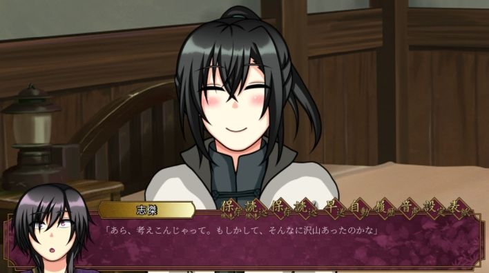 灵魂之在処 -孤独的巫？- - サンプル画像 5