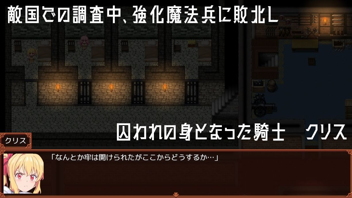 ナイトオブプリズン - サンプル画像 1