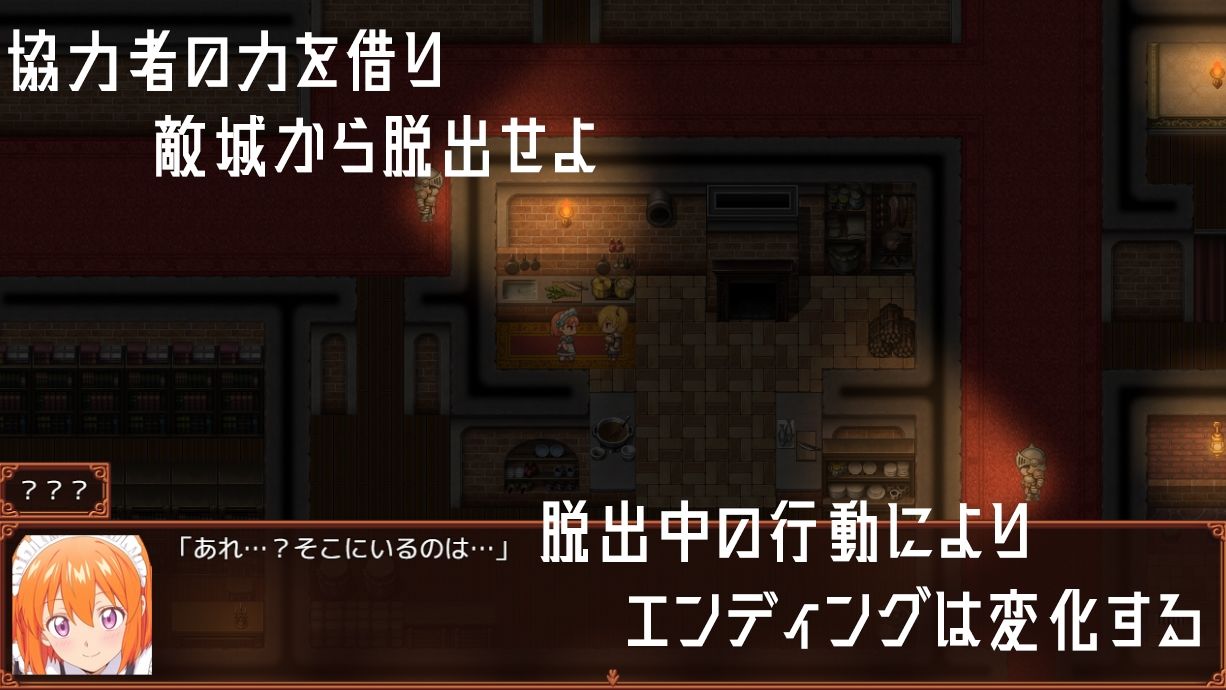 ナイトオブプリズン - サンプル画像 3