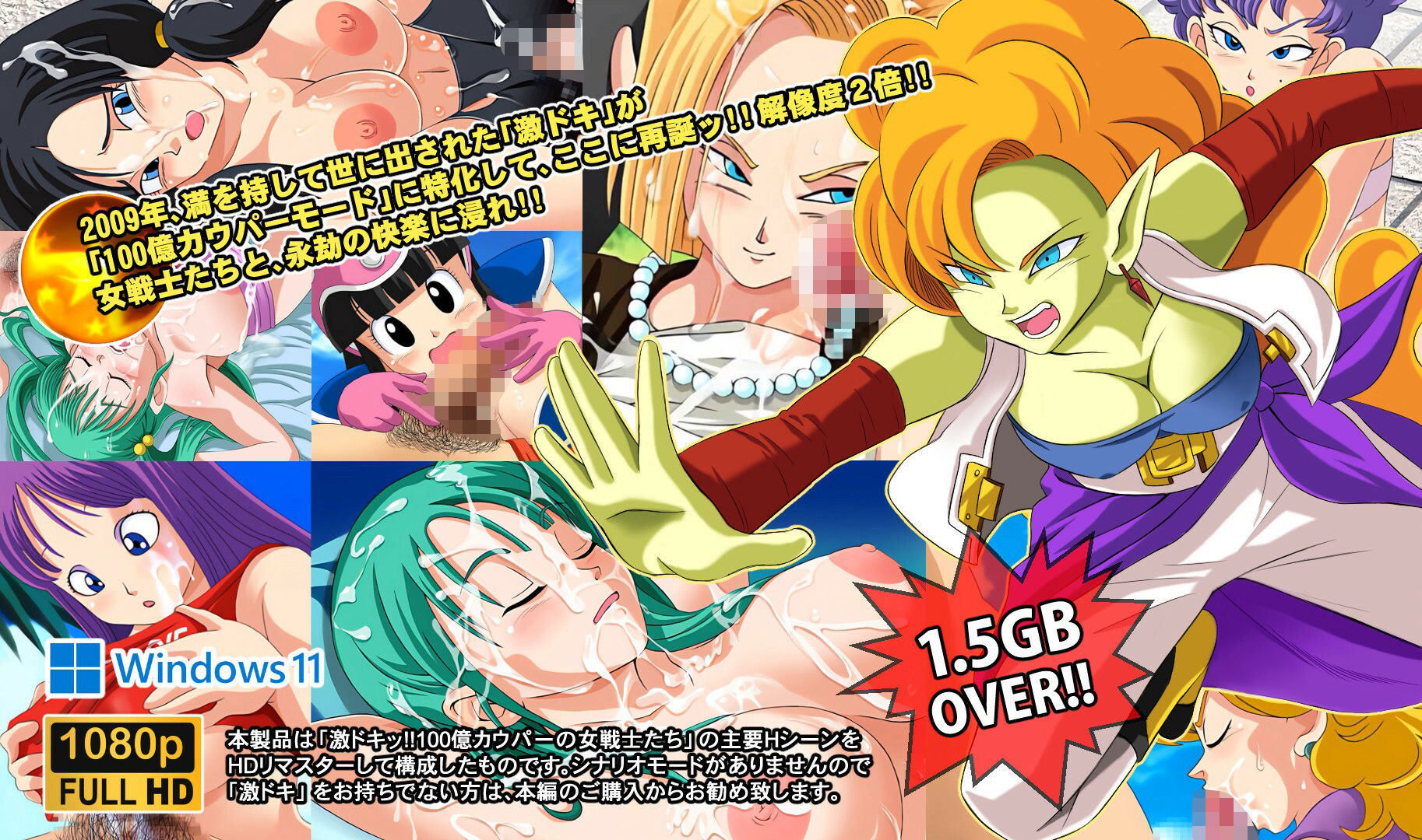 GDK Max Cowper - サンプル画像 1