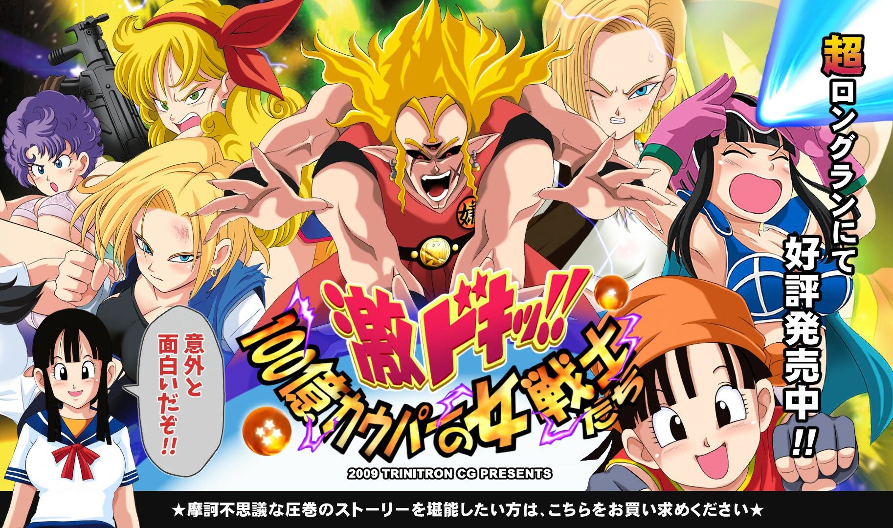 GDK Max Cowper - サンプル画像 2