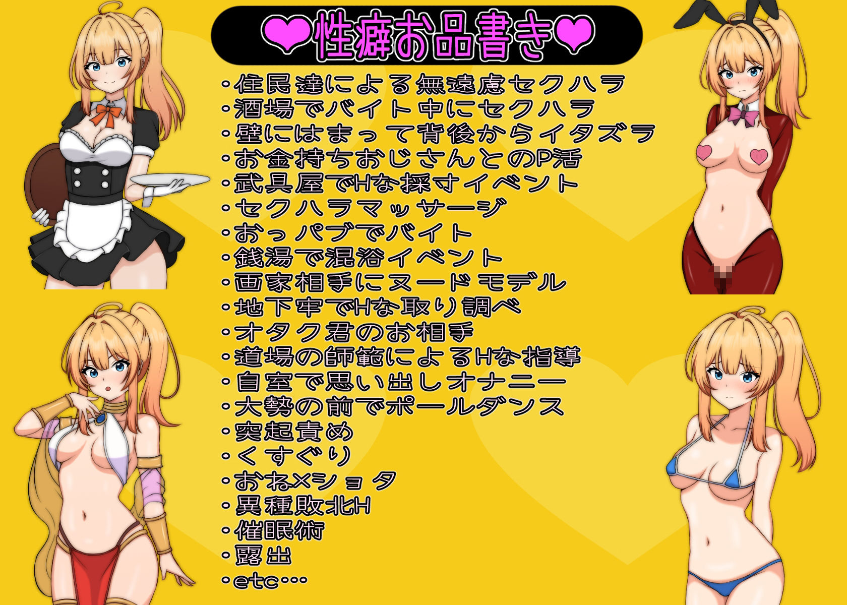 エリスちゃんは負けられない！ - サンプル画像 4