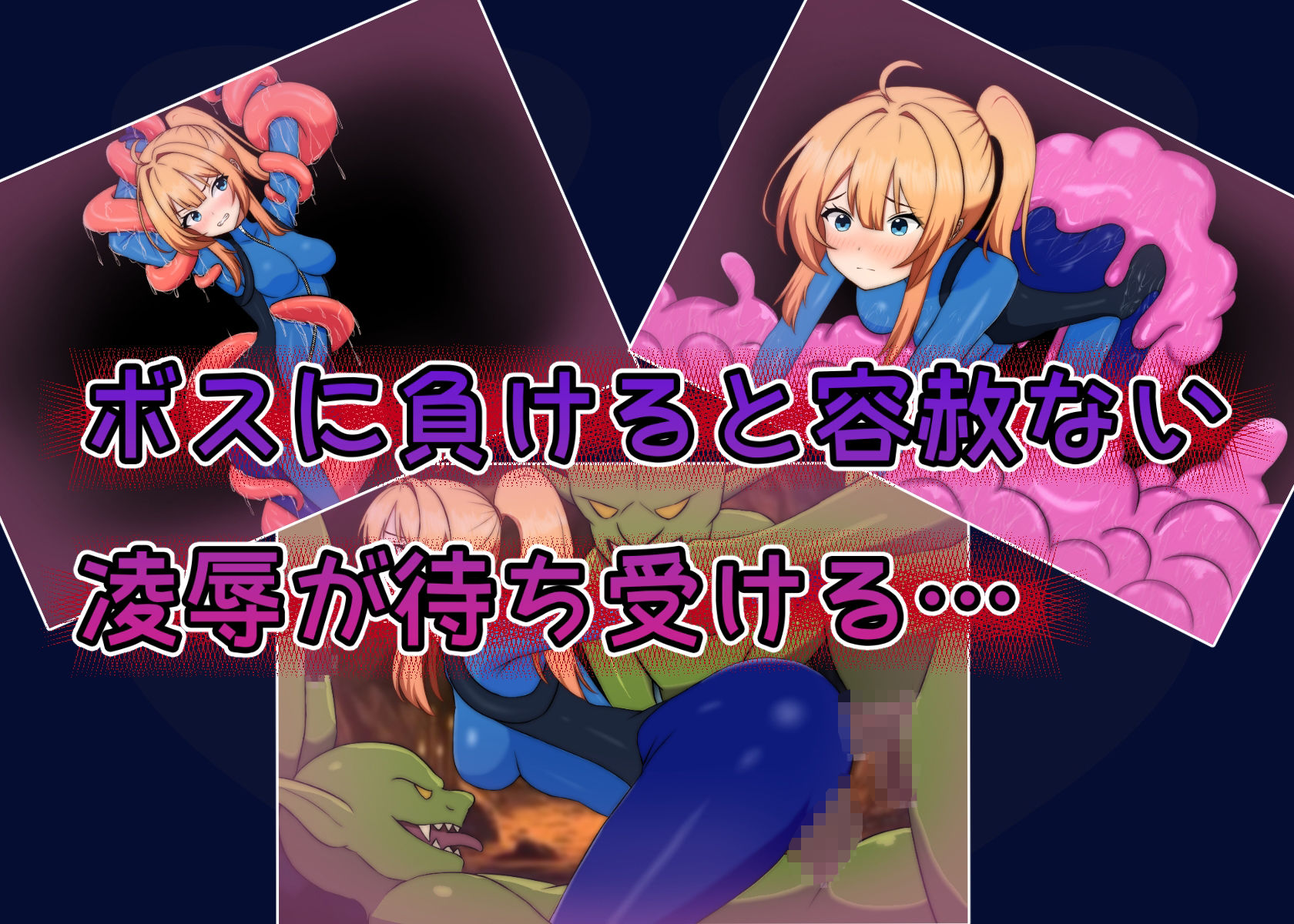 エリスちゃんは負けられない！ - サンプル画像 6