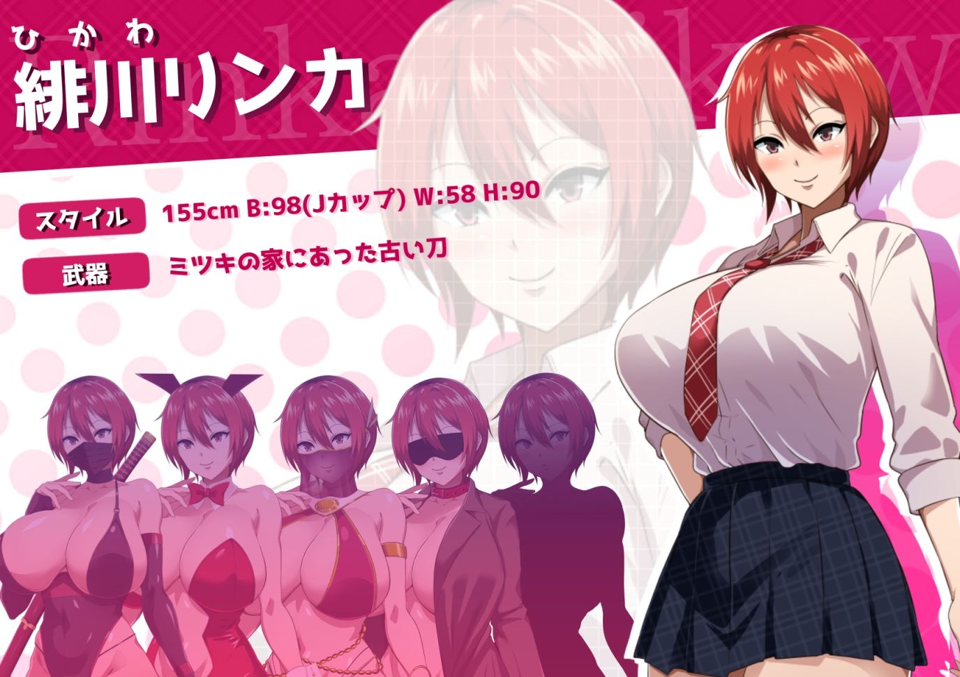 月夜に輝く赤い華 - サンプル画像 1