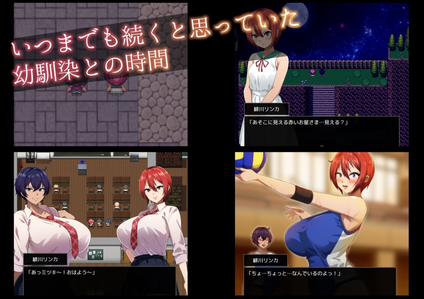 月夜に輝く赤い華 - サンプル画像 2