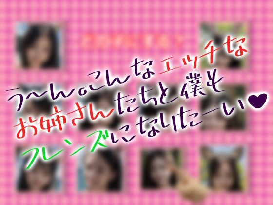 パイパンまんこ学園ケモミミ部！ - サンプル画像 2