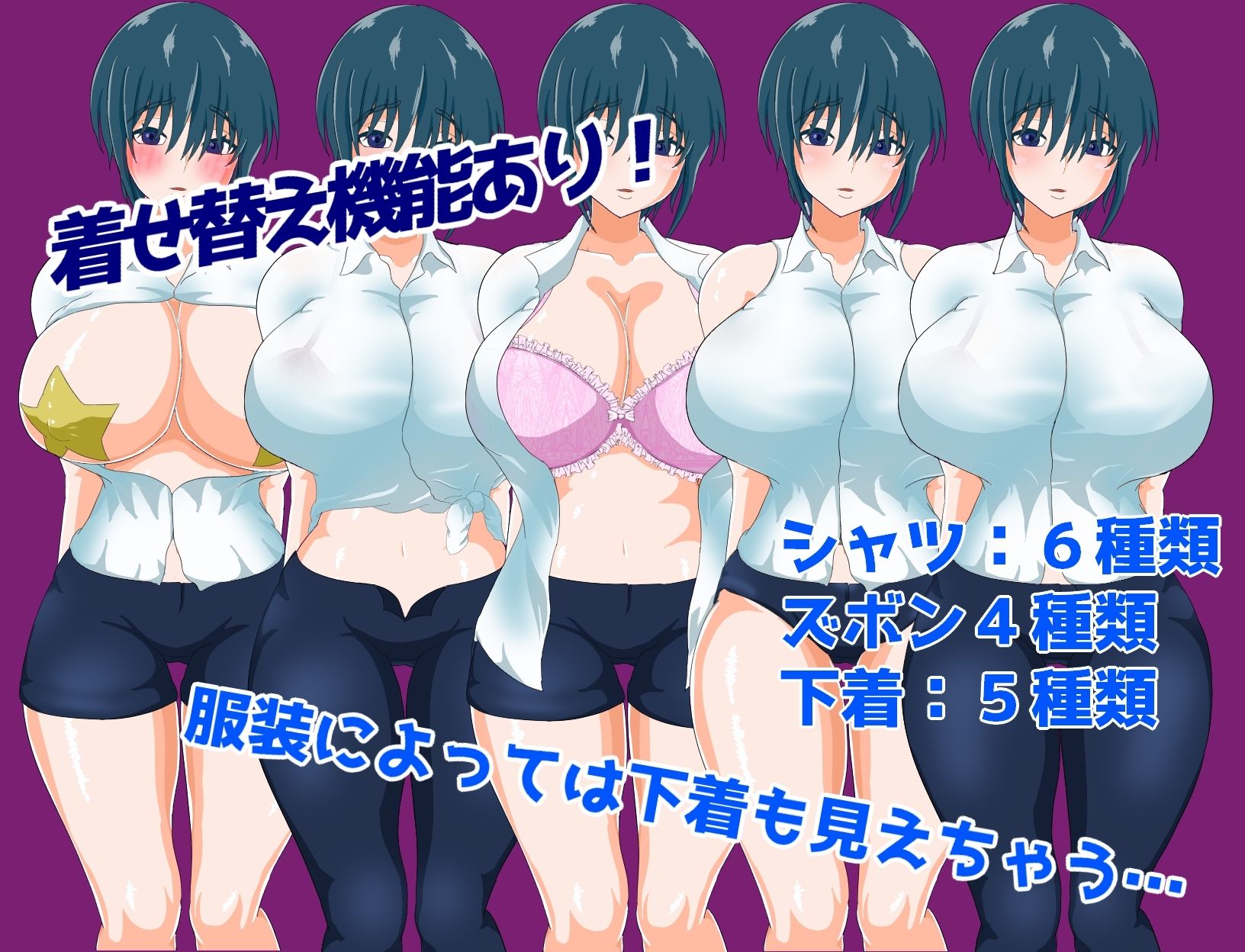 何でも屋さんと「寝取り」依頼 - サンプル画像 2
