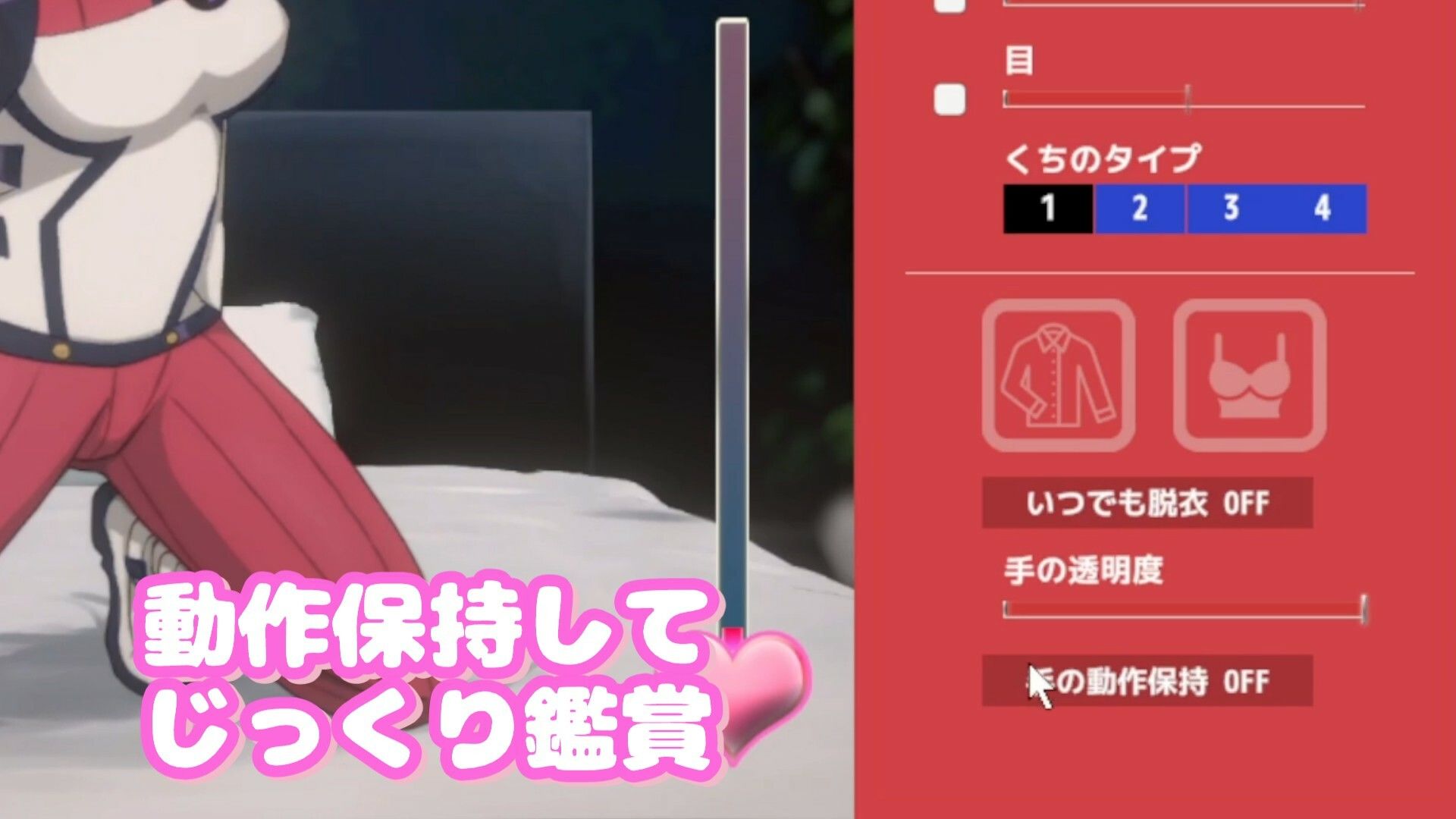 即ヌキ マチュとエッチ おてがるセックスシミュレータ - サンプル画像 3