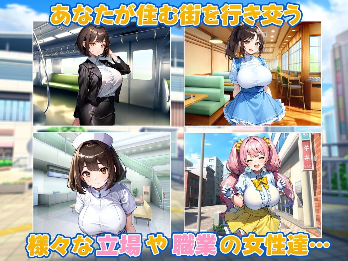透視眼鏡を使ってみた〜街中編〜 - サンプル画像 1