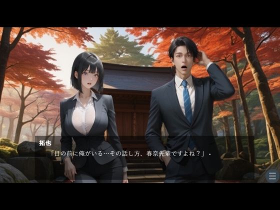 社内一の爆乳の先輩と入れ替わって過ごした3日間 - サンプル画像 4