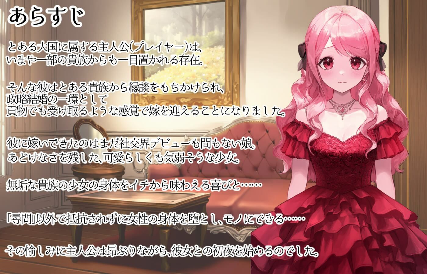 ファンタジー＆クリッカー -か弱き貴族令嬢編- - サンプル画像 1