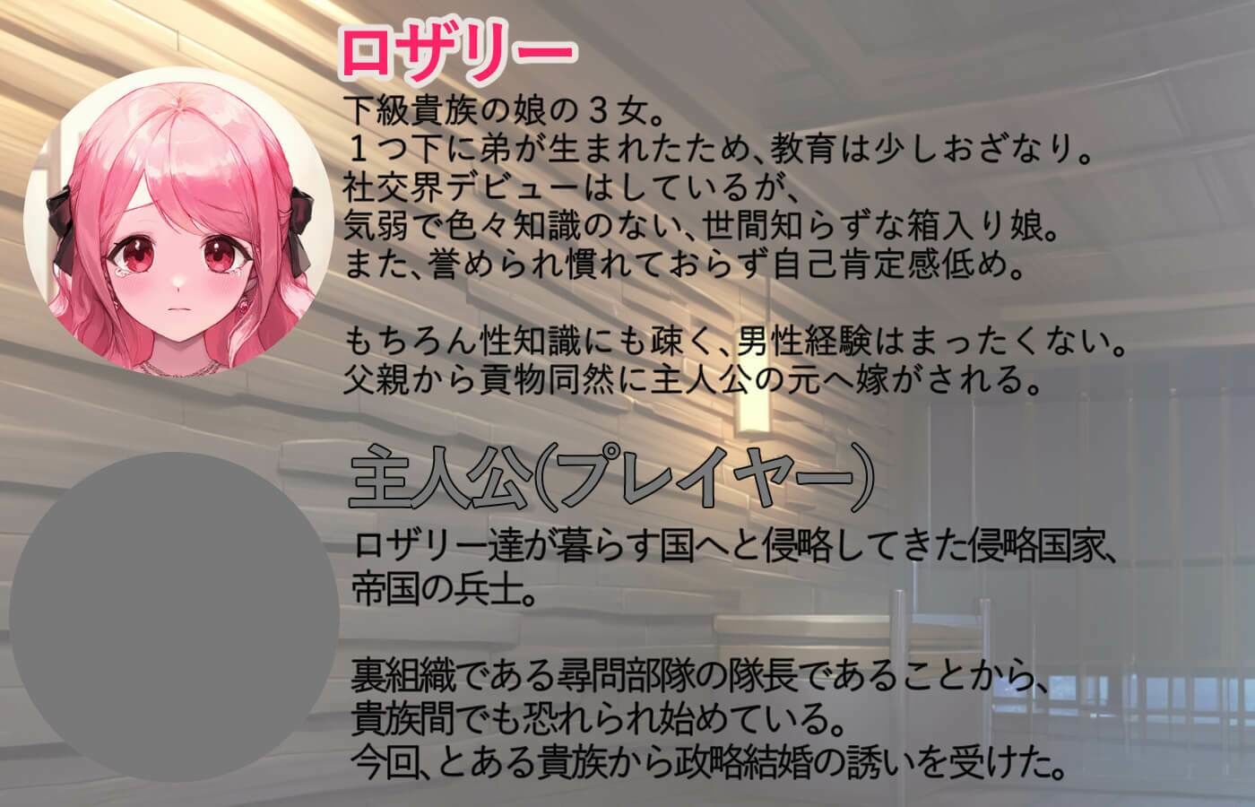 ファンタジー＆クリッカー -か弱き貴族令嬢編- - サンプル画像 2