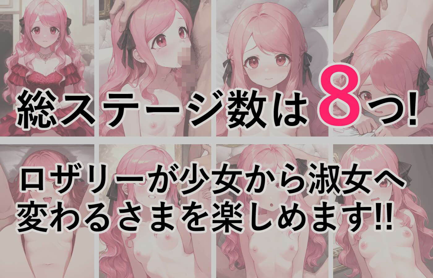 ファンタジー＆クリッカー -か弱き貴族令嬢編- - サンプル画像 3