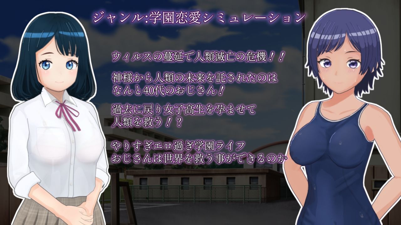 やりすぎメモリーズ - サンプル画像 1