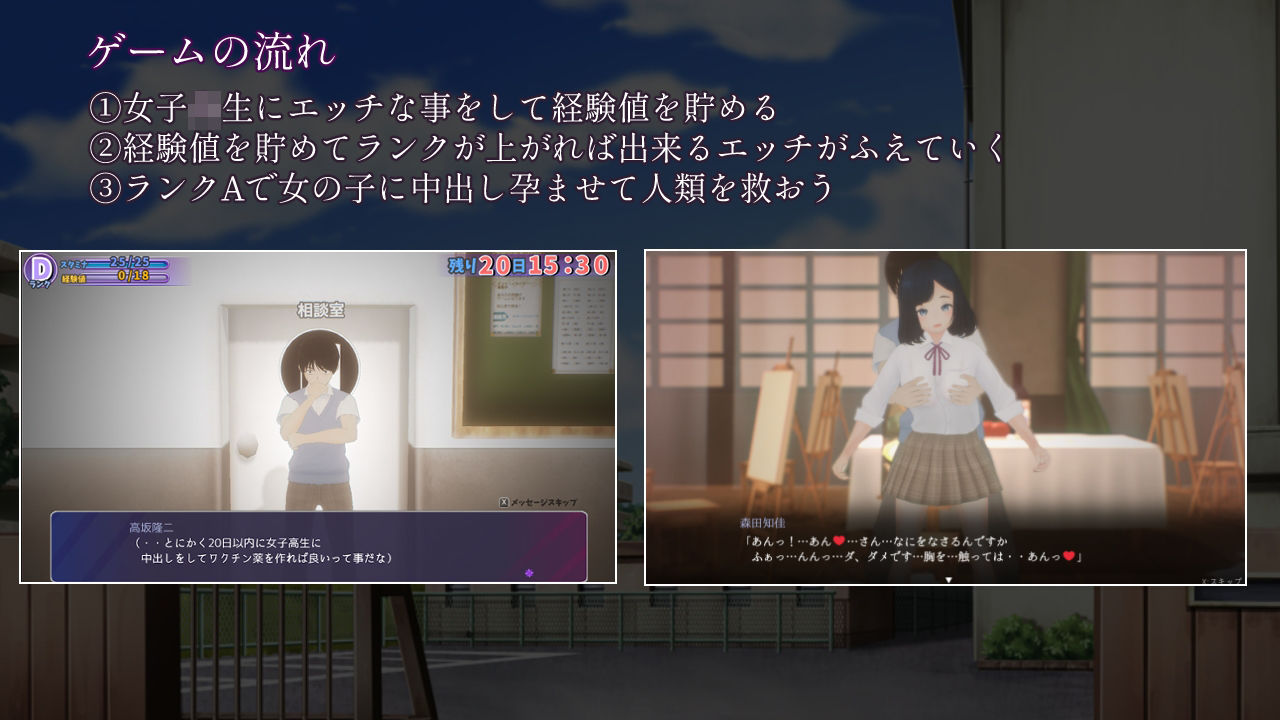 やりすぎメモリーズ - サンプル画像 2